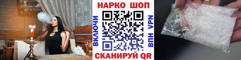 Где купить наркотики Оханск КОКАИН  Псилоцибиновые грибы  АМФ  Бошки Шишки  ГАШИШ  Бутират  Меф мяу мяу 
