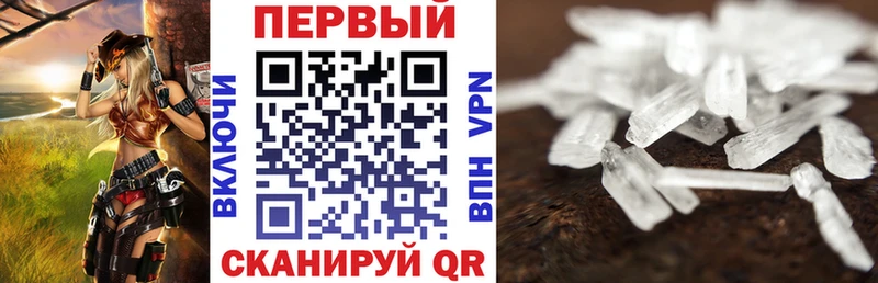 Amphetamine 97% кракен как зайти Оханск