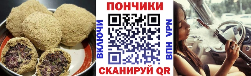 Canna-Cookies конопля Оханск