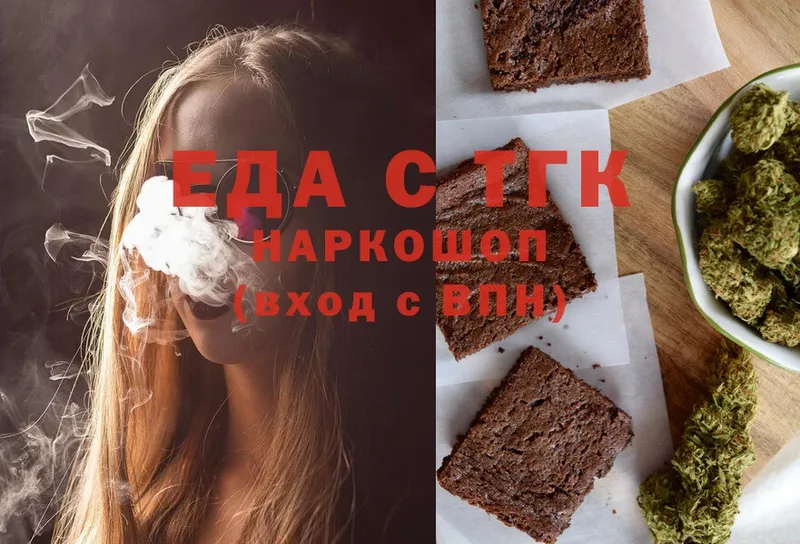 площадка состав  Оханск  Cannafood марихуана 