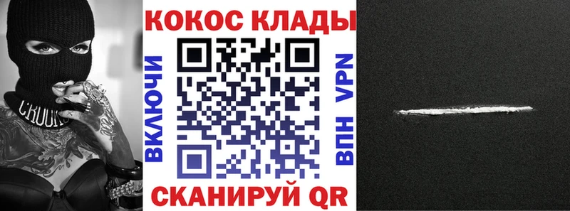 магазин продажи   mega   КОКАИН Fish Scale  Оханск 