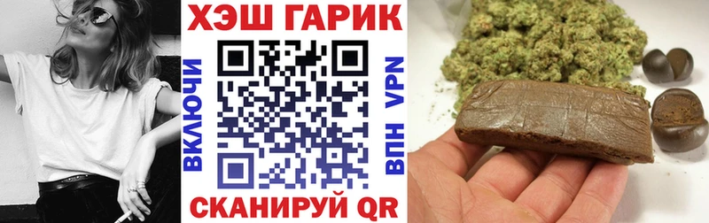 ГАШ ice o lator Оханск