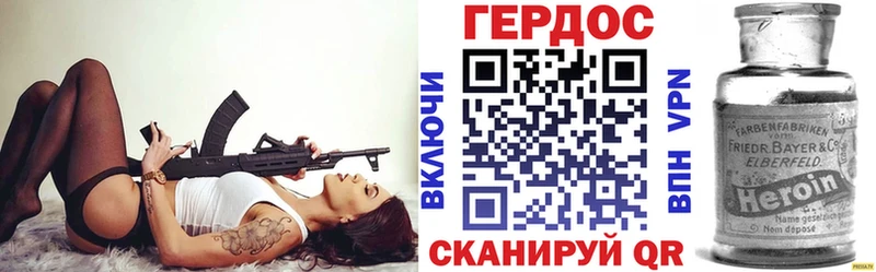 МЕГА ссылки  Оханск  Героин хмурый  купить наркоту 