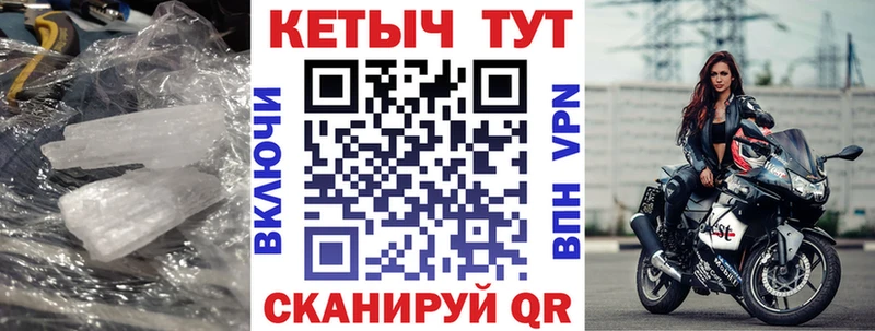 Кетамин ketamine  Оханск 