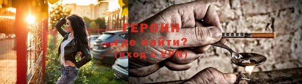 spice Новозыбков