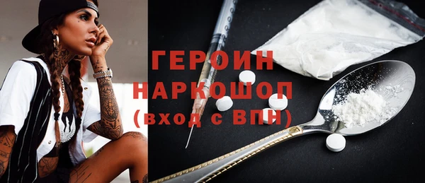 тгк Новокубанск