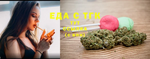 ALPHA-PVP Нефтекумск