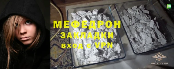 mix Бронницы