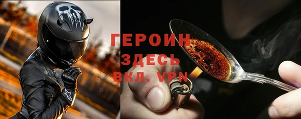 spice Новозыбков