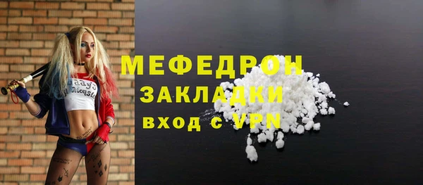 тгк Новокубанск