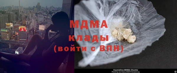 гашик Новодвинск