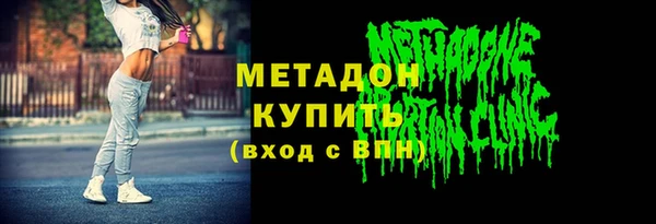 тгк Новокубанск