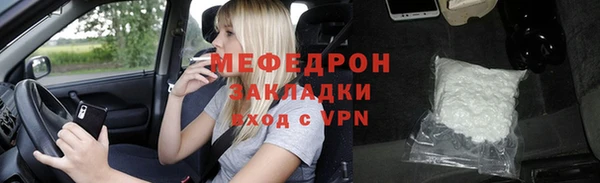 spice Новозыбков