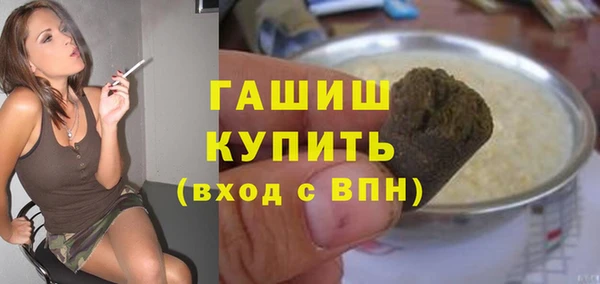 бутик Нефтегорск