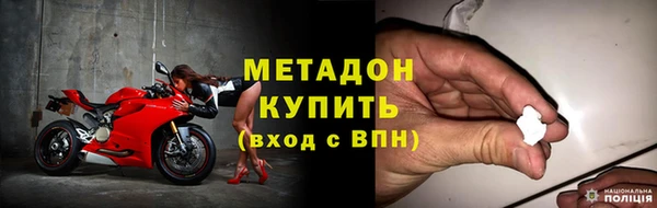 гашик Новодвинск