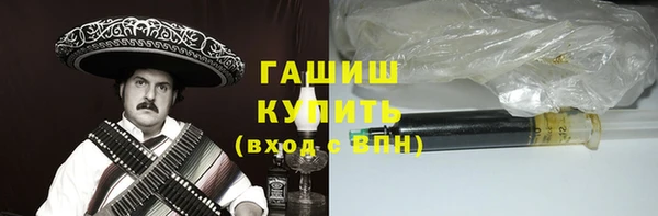 тгк Новокубанск