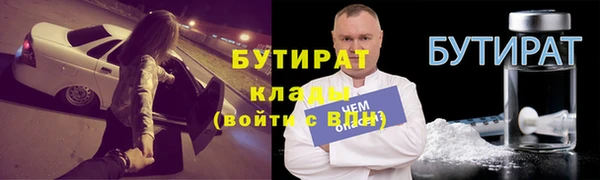 гашик Новодвинск