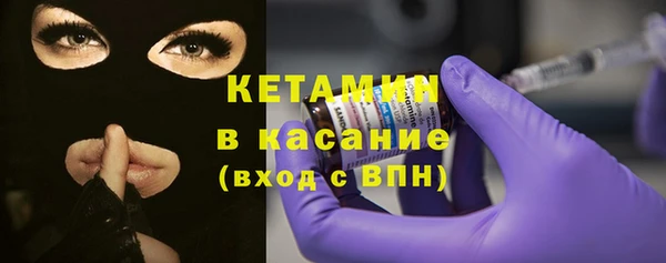 тгк Новокубанск