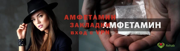 spice Новозыбков