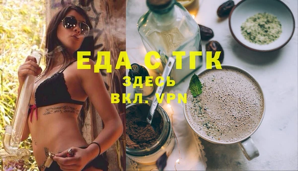 тгк Новокубанск