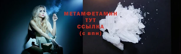 spice Новозыбков