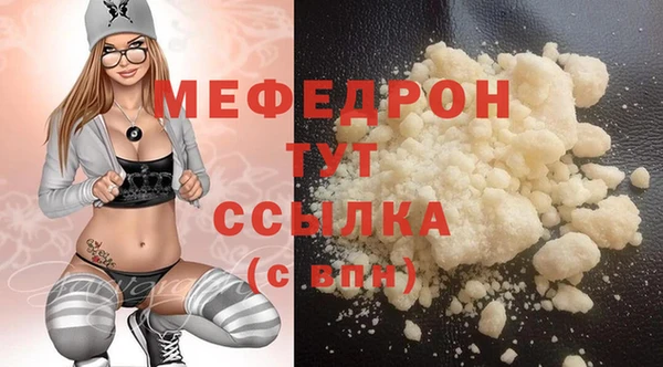 spice Новозыбков