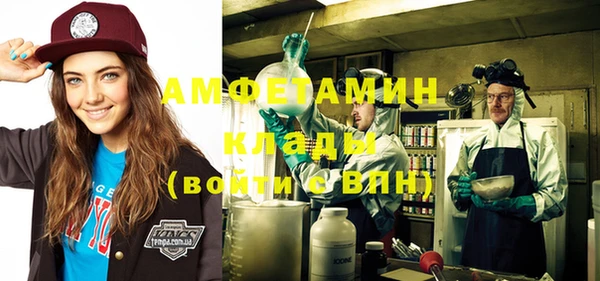 тгк Новокубанск