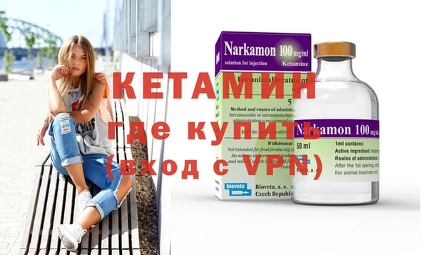 spice Новозыбков