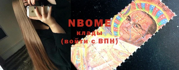 тгк Новокубанск