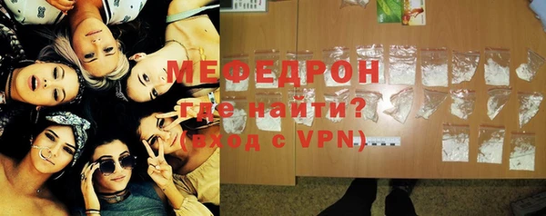 бутик Нефтегорск