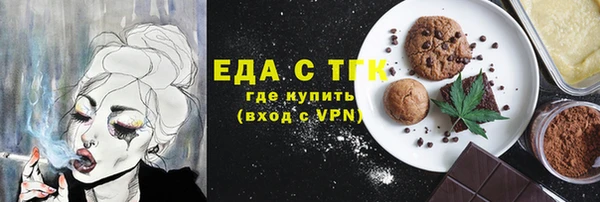 spice Новозыбков