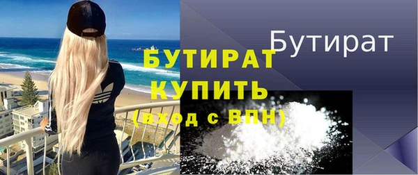 бутик Нефтегорск