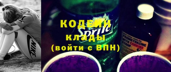 spice Новозыбков