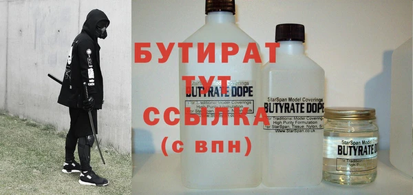 тгк Новокубанск