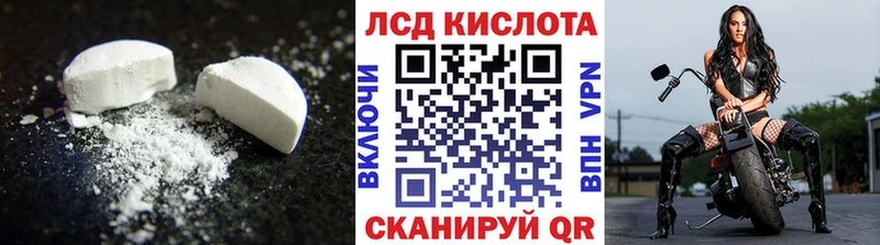 ЛСД экстази кислота где купить наркоту Оханск