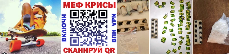 МЯУ-МЯУ 4 MMC  MEGA ссылки  Оханск  купить наркоту 