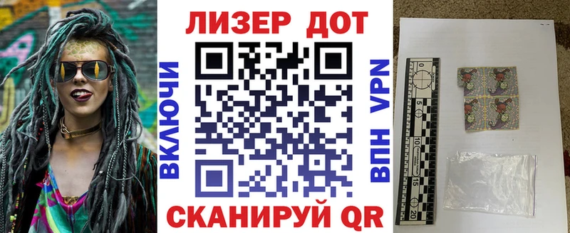 Наркотические марки 1500мкг  купить наркотик  Оханск 