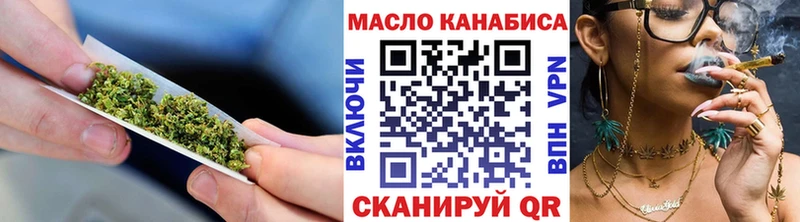 ТГК жижа  Оханск 