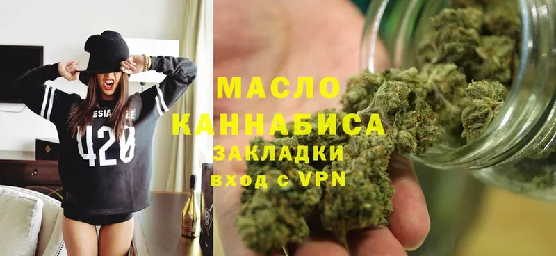 Дистиллят ТГК Wax  блэк спрут как зайти  Оханск 